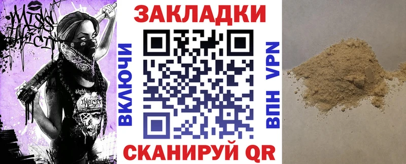Купить КОКАИН Мефедрон Искитим