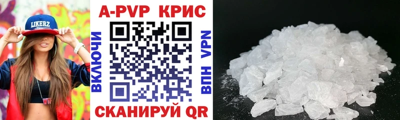 Купить  Искитим  A-PVP кристаллы 