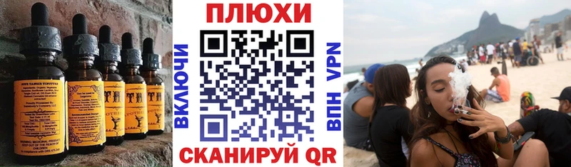 Купить где  Искитим  Еда ТГК марихуана 
