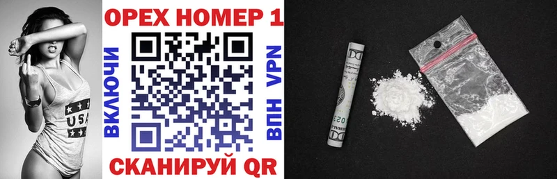 COCAIN Колумбийский  Купить где  Искитим 