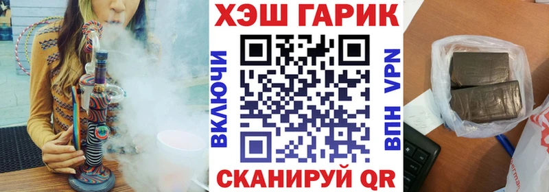 ГАШ Cannabis  Купить где  Искитим 