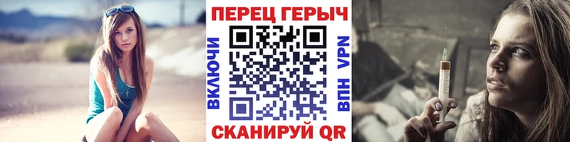 Купить закладки  Искитим  ГЕРОИН белый 