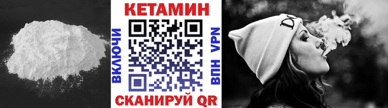 Купить где  Искитим  КЕТАМИН ketamine 