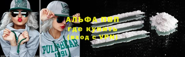 COCAINE Козельск