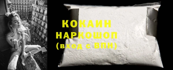 COCAINE Козельск