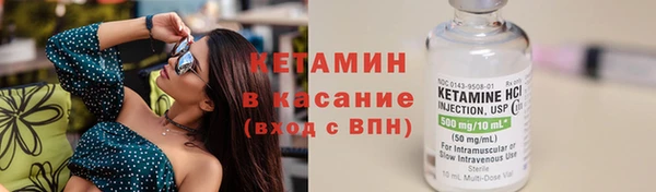бошки Кодинск