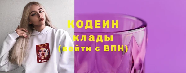 COCAINE Козельск