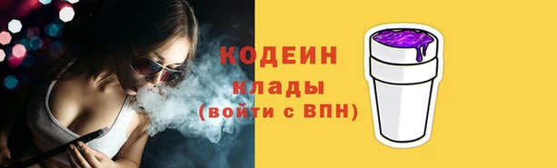 COCAINE Козельск