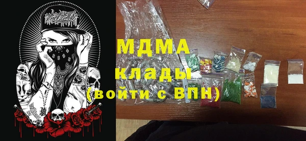 COCAINE Козельск