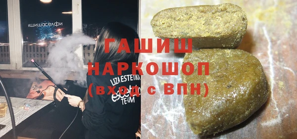 бошки Кодинск