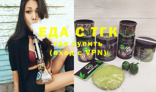 бошки Кодинск
