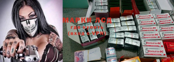 COCAINE Козельск