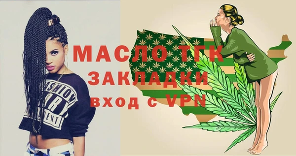 бошки Кодинск