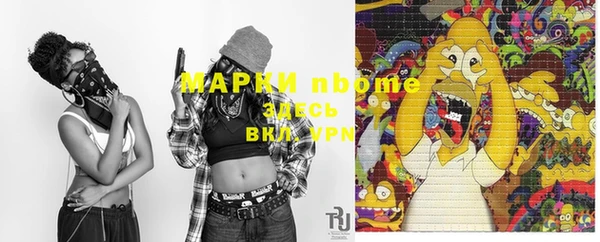 бошки Кодинск