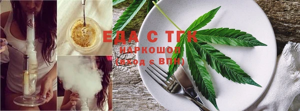 бошки Кодинск