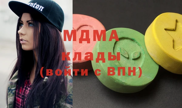 COCAINE Козельск