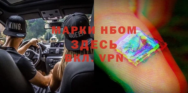герыч Козловка