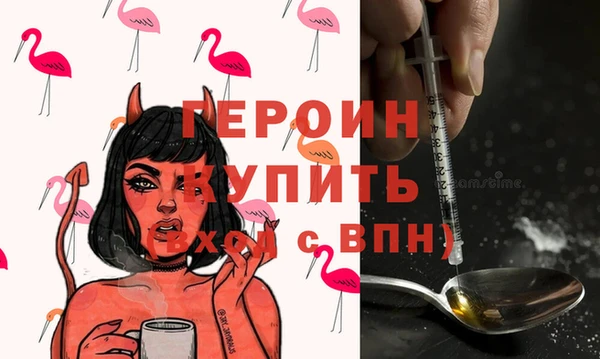 бошки Кодинск