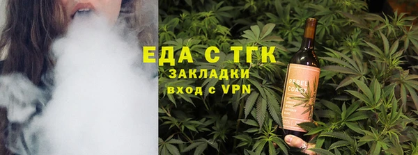 COCAINE Козельск