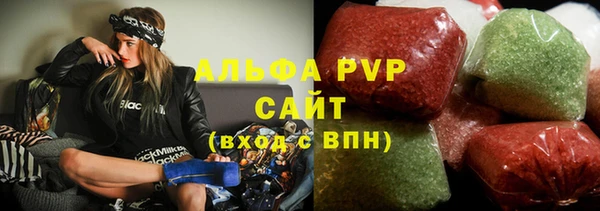 COCAINE Козельск