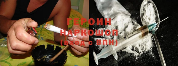 COCAINE Козельск