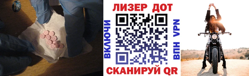 ЛСД экстази кислота Купить где Искитим
