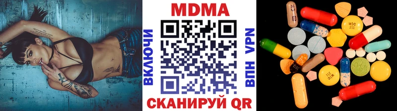 MDMA кристаллы Купить Искитим