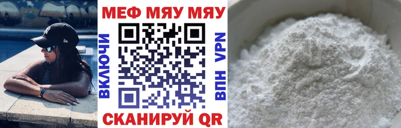 Купить Искитим Мефедрон VHQ