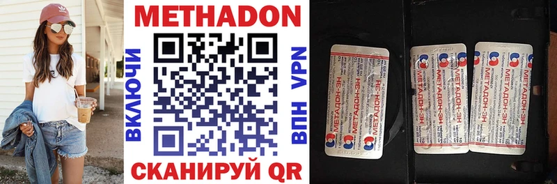 МЕТАДОН мёд  Купить  Искитим 