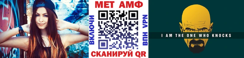 Купить где Искитим Метамфетамин пудра