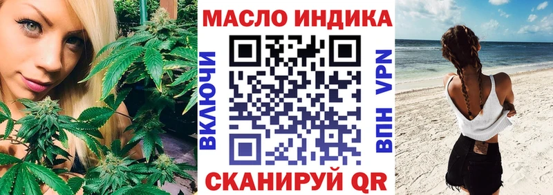 Купить закладки  Искитим  Дистиллят ТГК Wax 